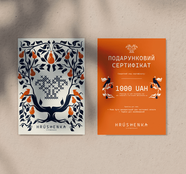 Подарунковий сертифікат електронний 1000 грн